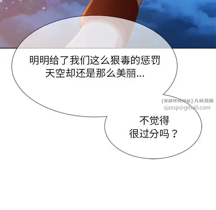 第113話