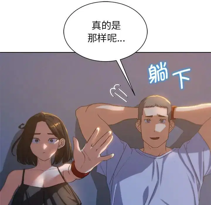 第113話