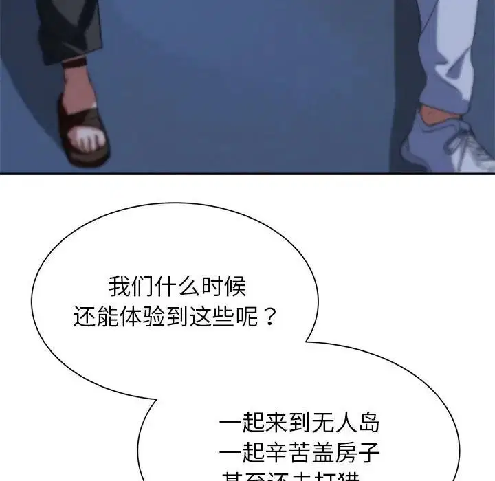 第113話