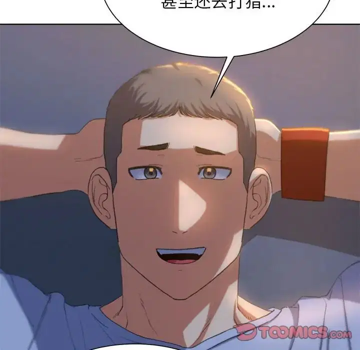第113話