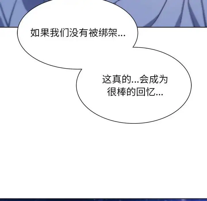 第113話