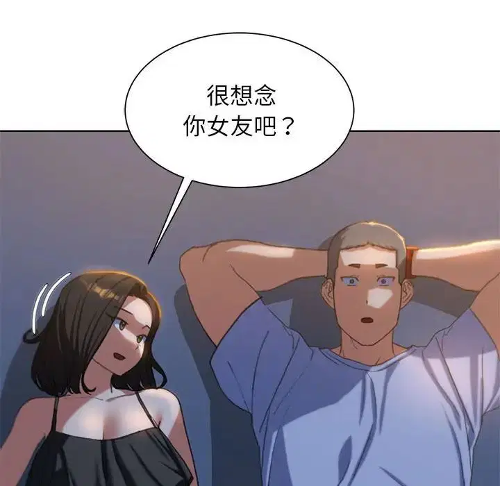 第113話