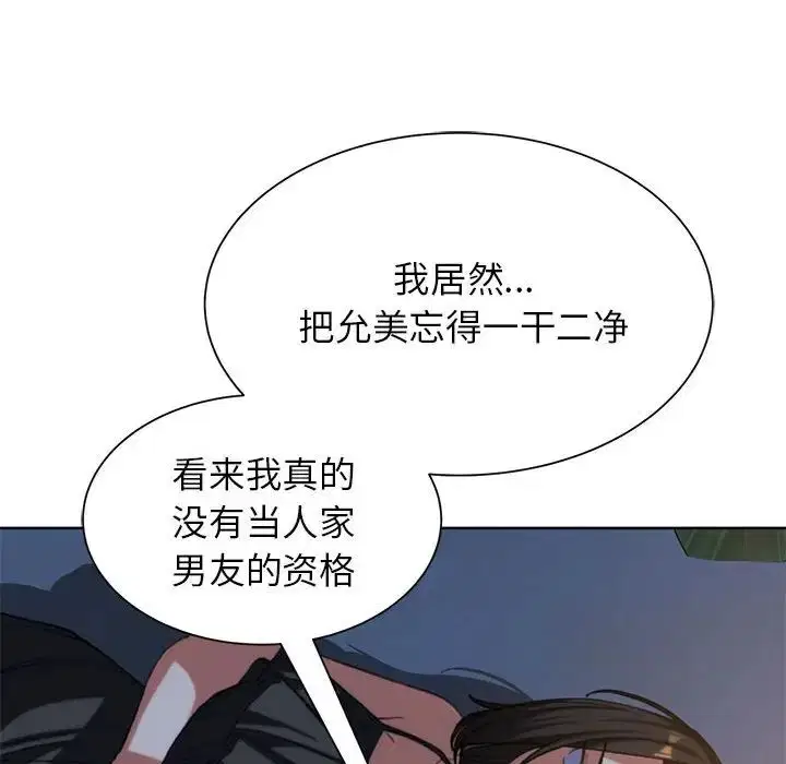 第113話