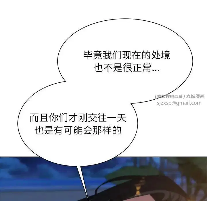 第113話