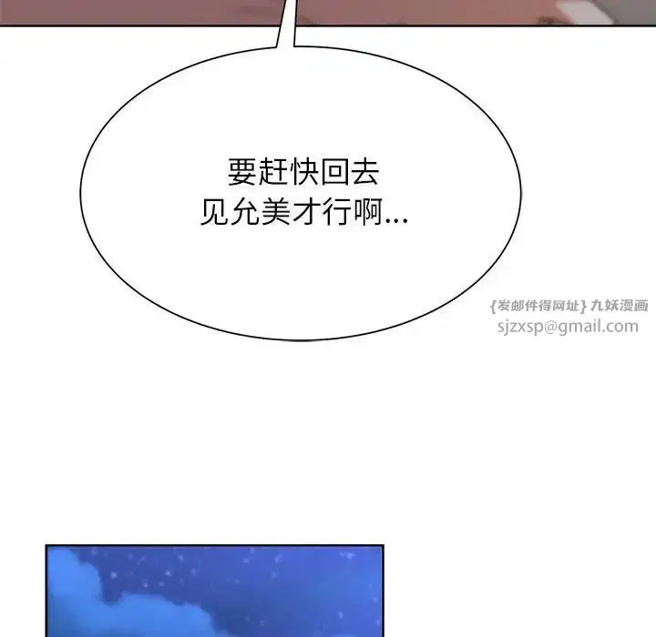第113話