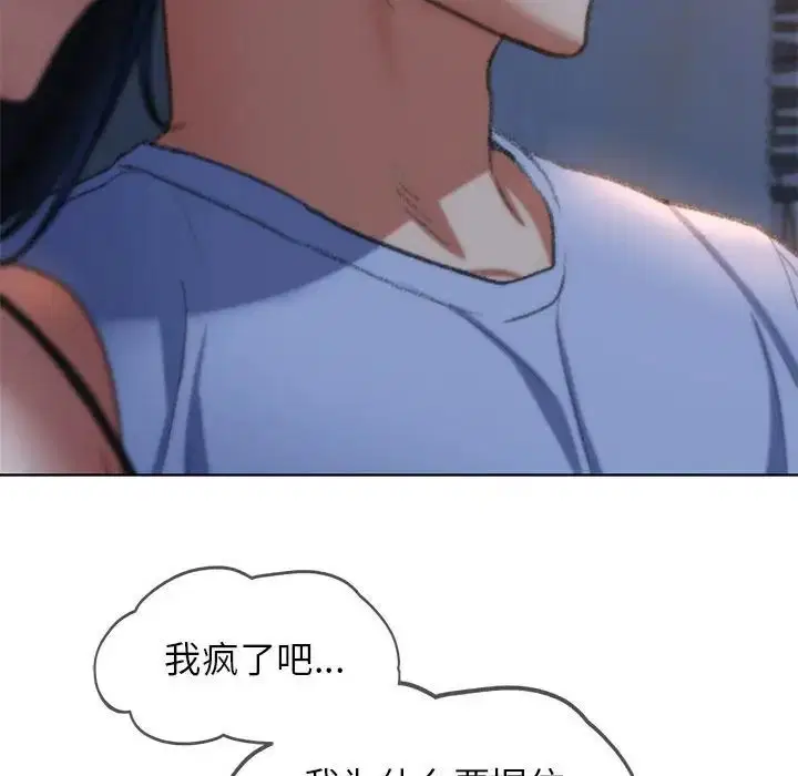第113話