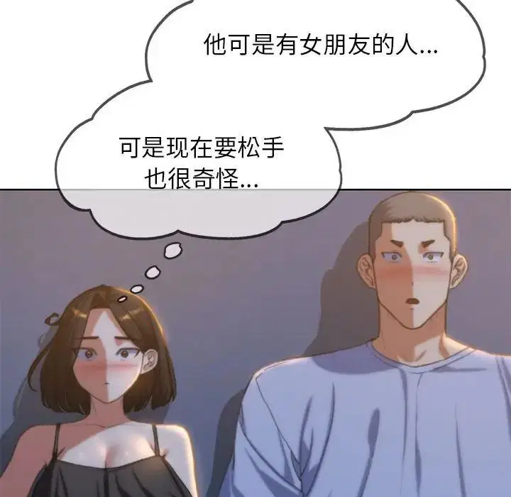 第113話