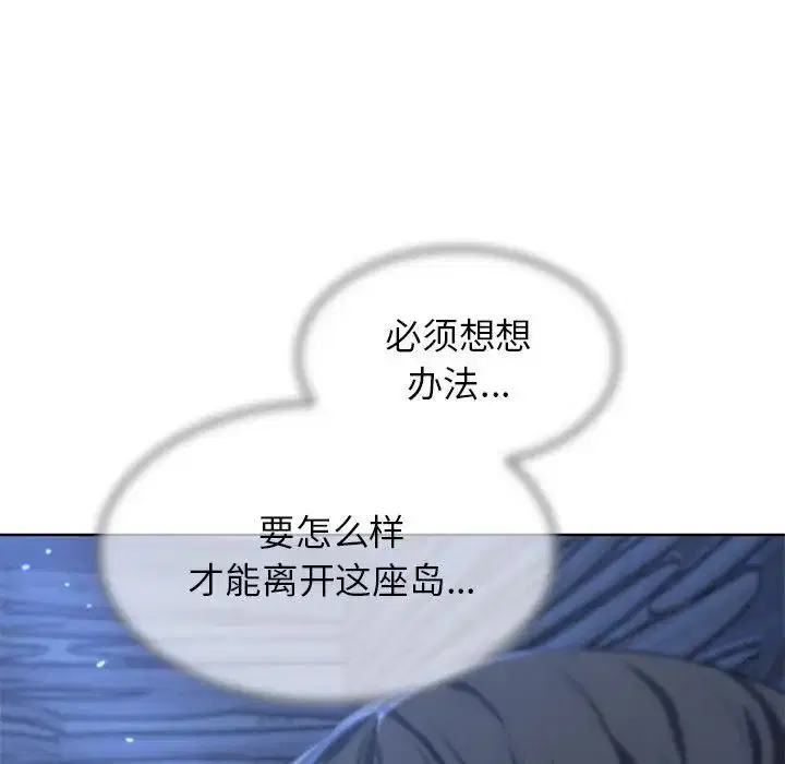 第113話