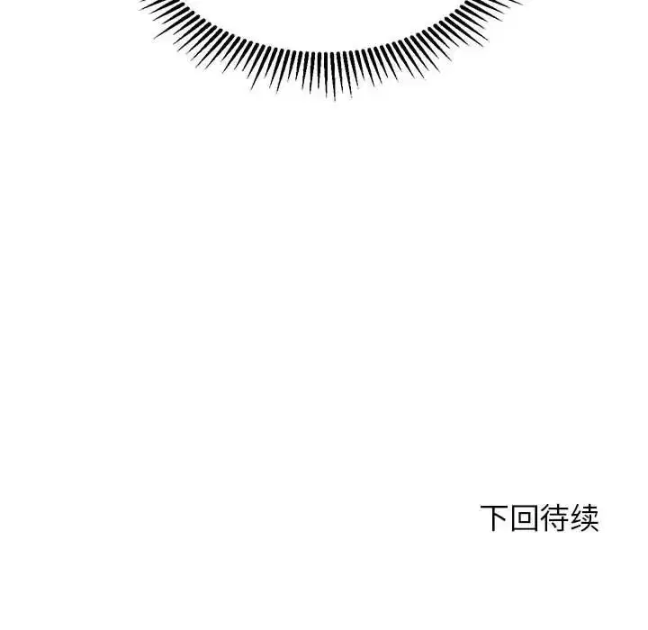 第113話