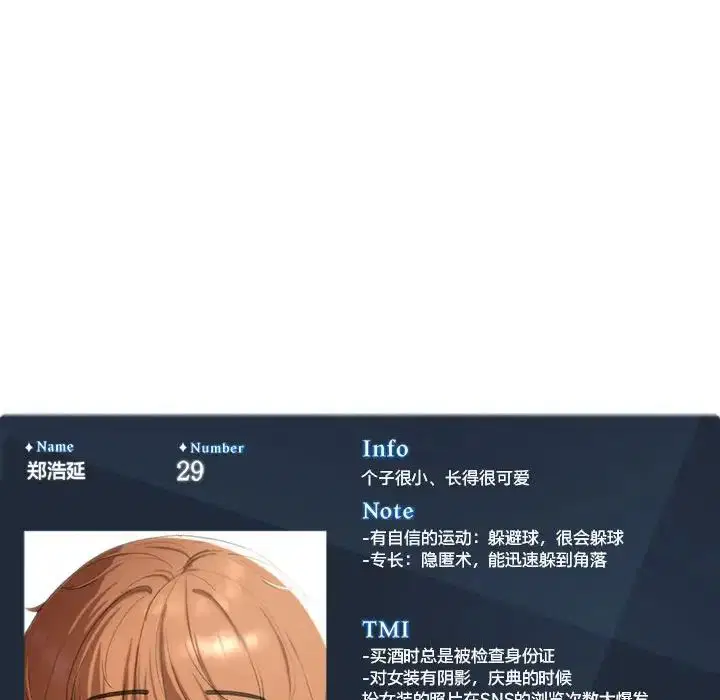 第113話