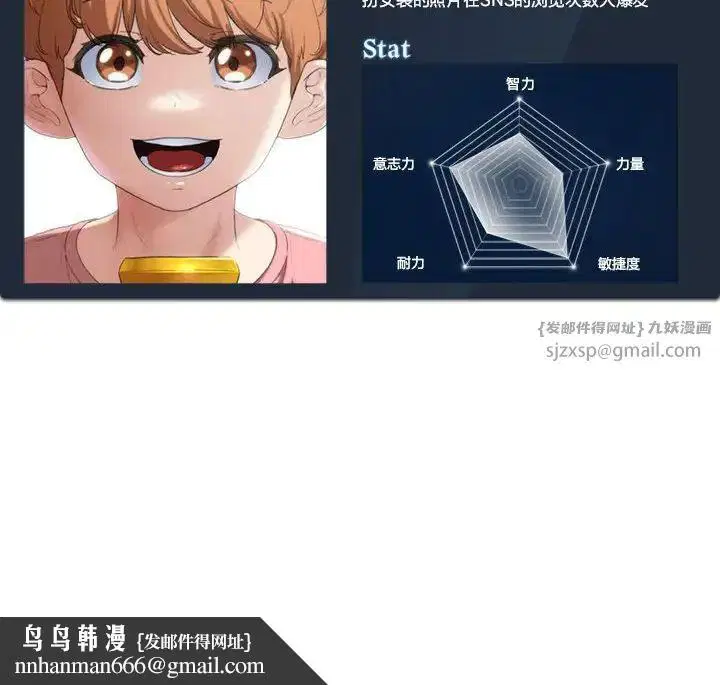第113話