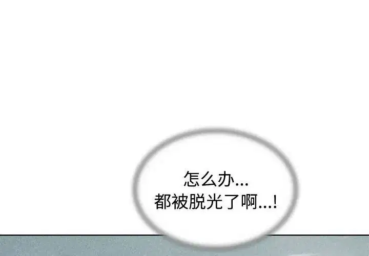 第113話