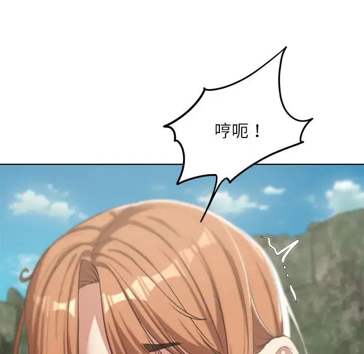 第113話