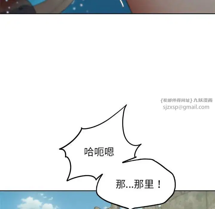 第113話
