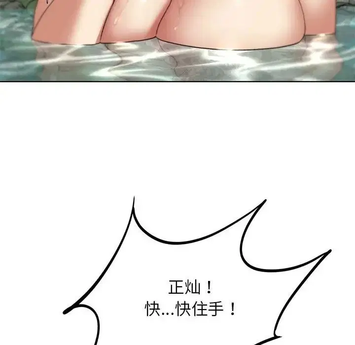 第113話