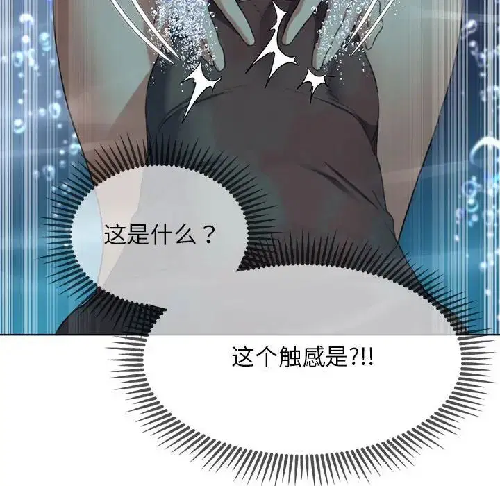 第113話