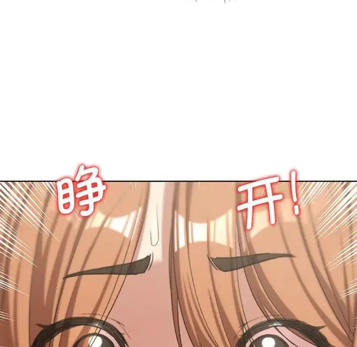 第113話