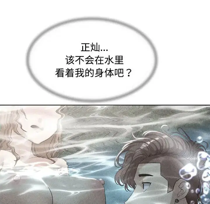 第113話