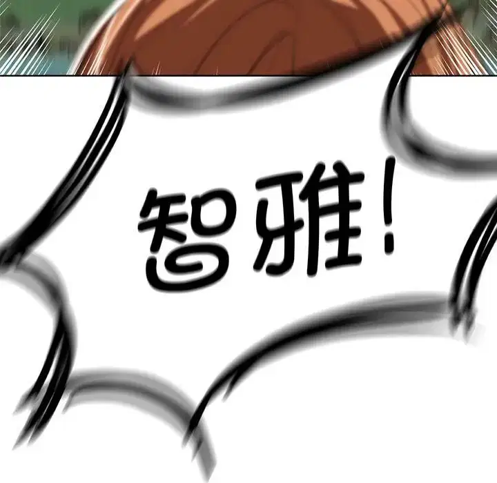 第113話