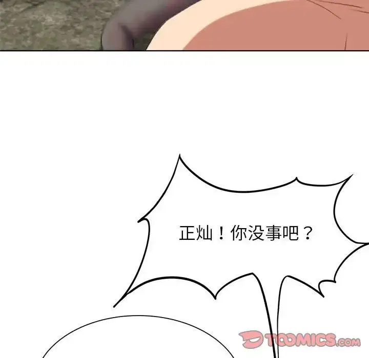 第113話