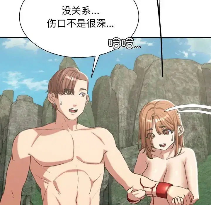第113話