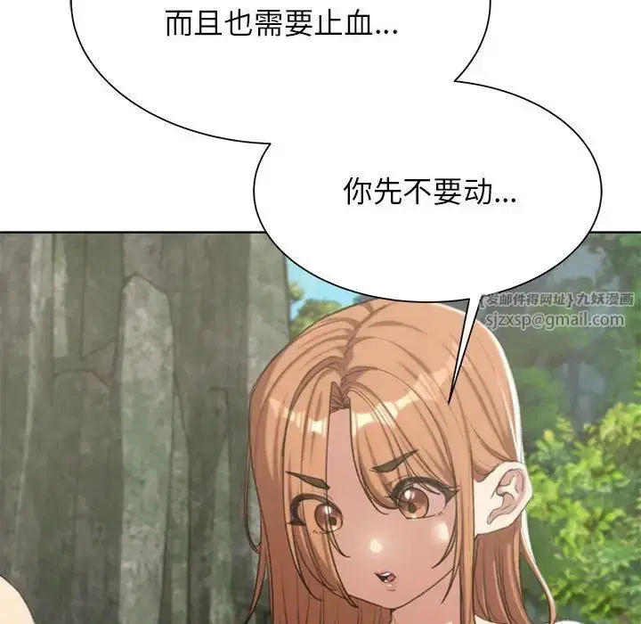第113話
