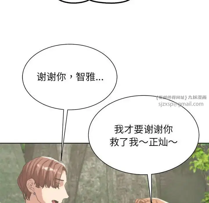 第113話