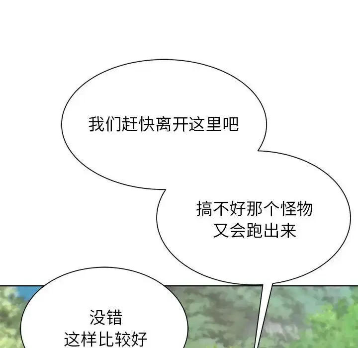 第113話