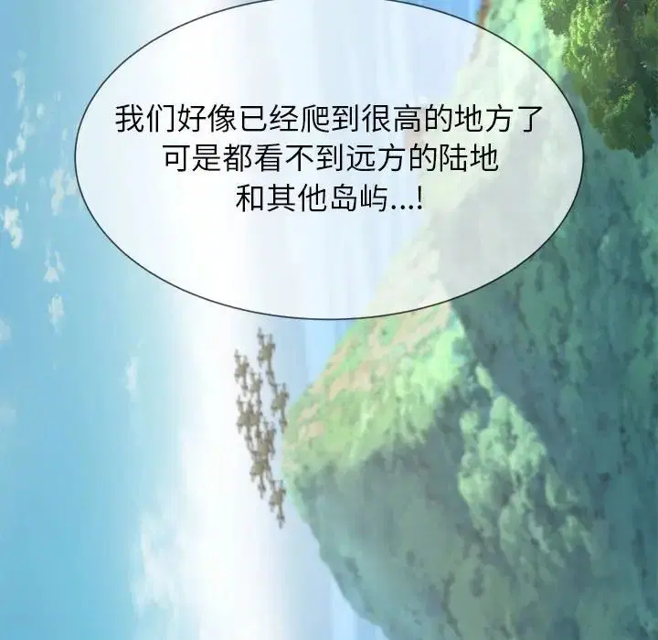 第113話