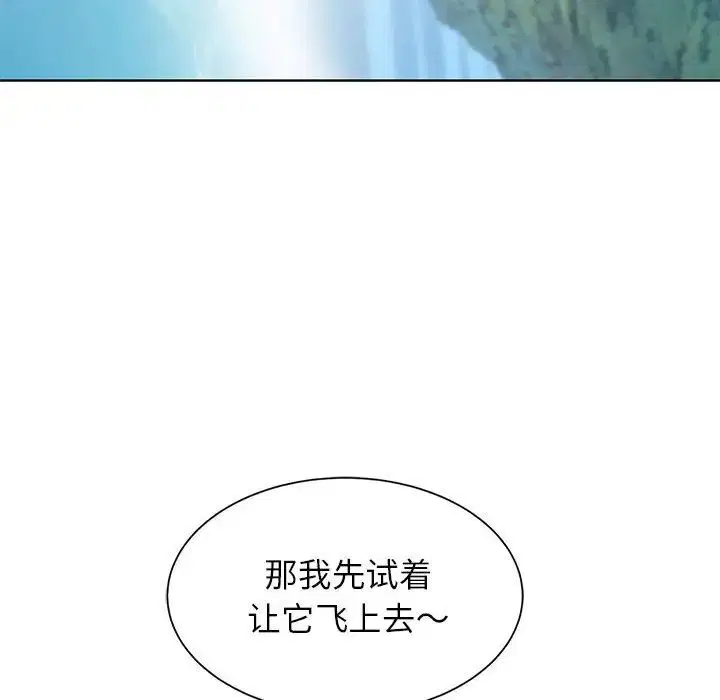 第113話