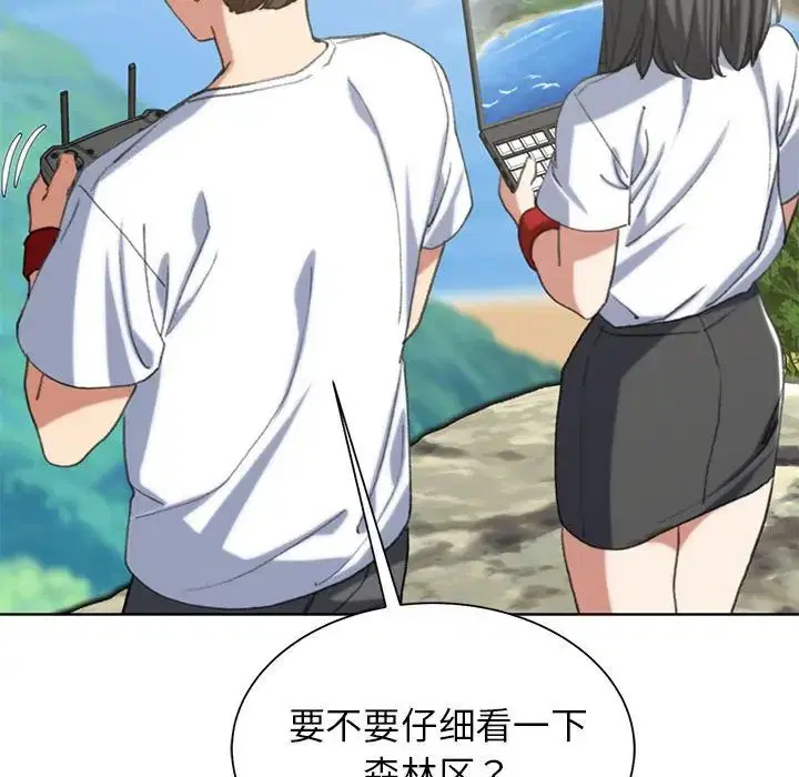 第113話