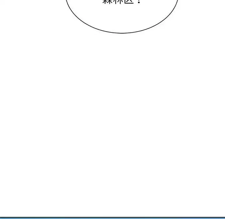 第113話