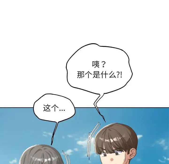 第113話