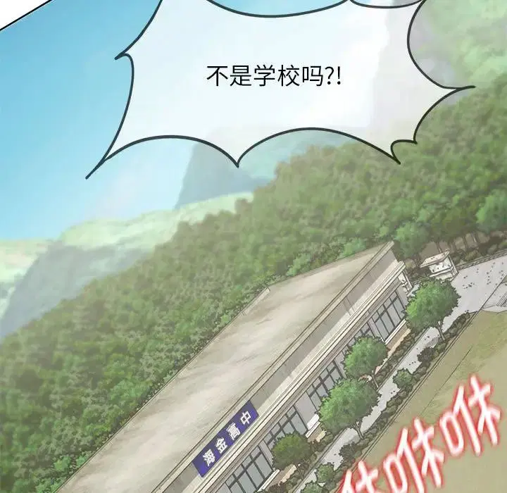 第113話