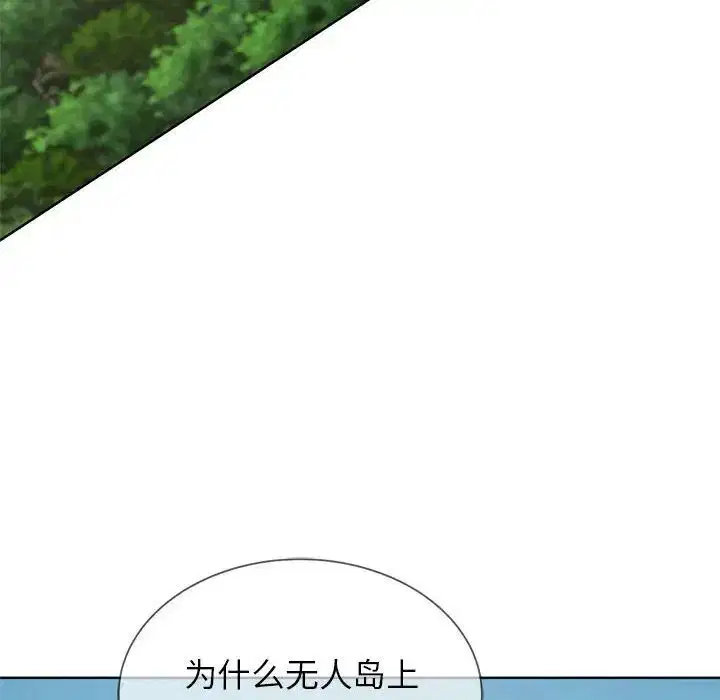 第113話