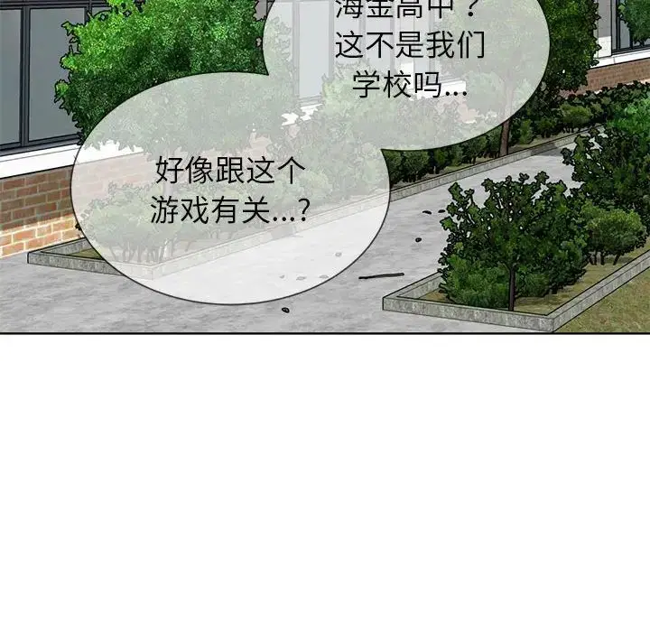第113話