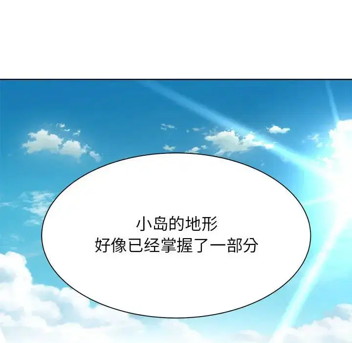 第113話
