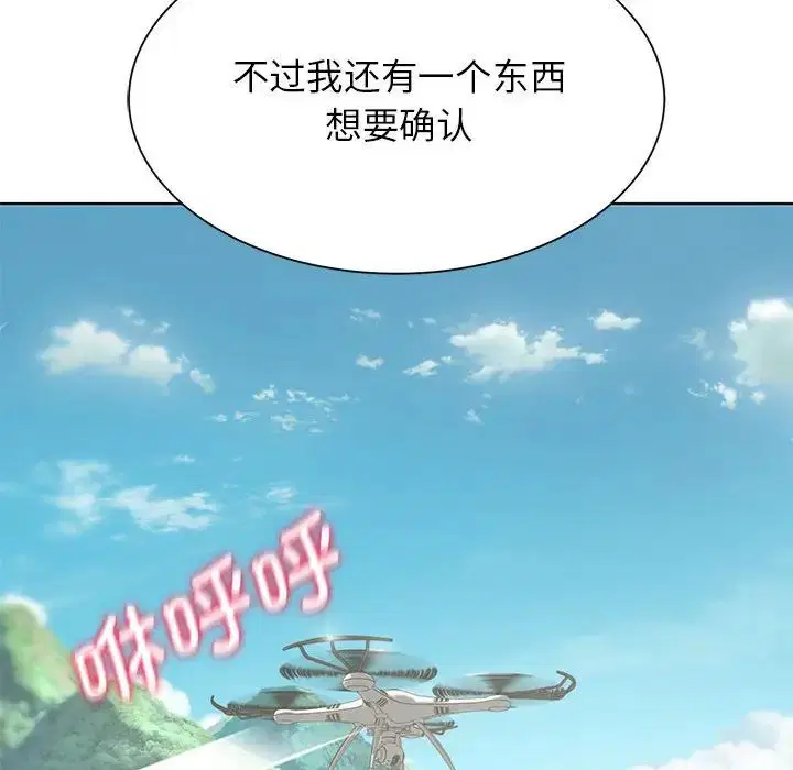 第113話