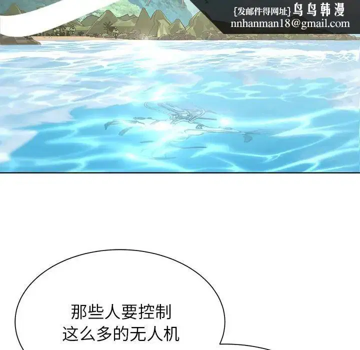 第113話