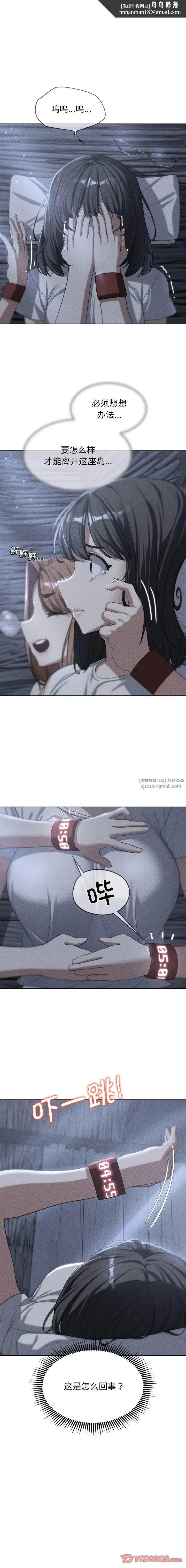 第114話