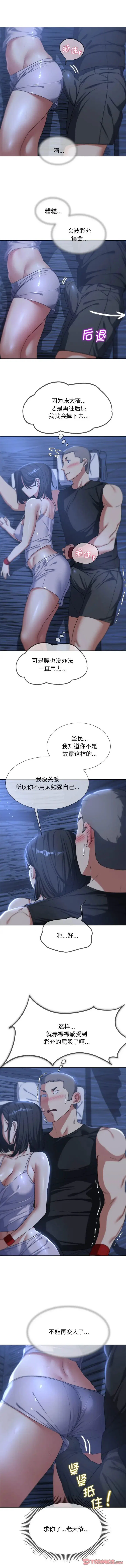 第114話