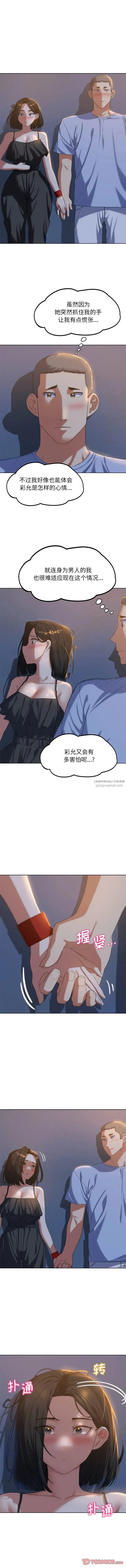 第114話