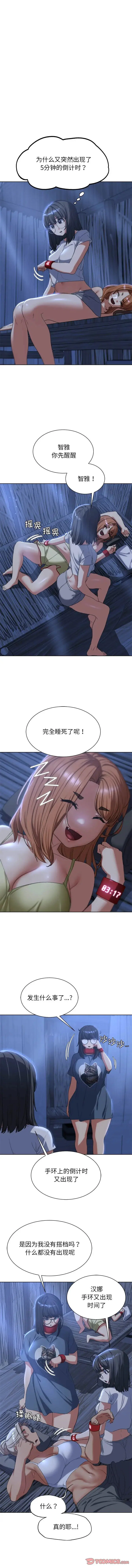 第114話