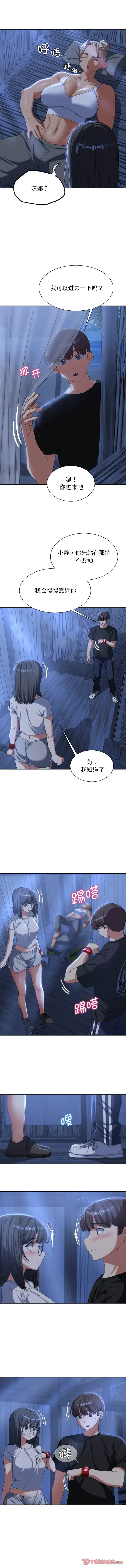 第114話