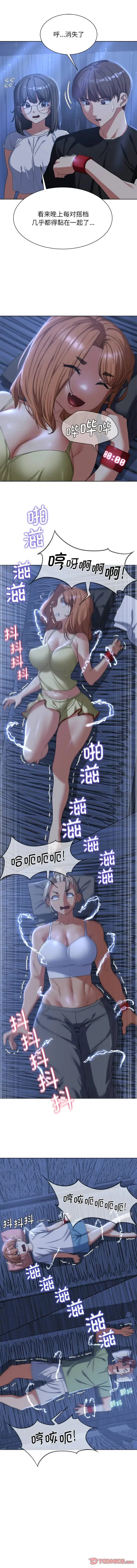 第114話