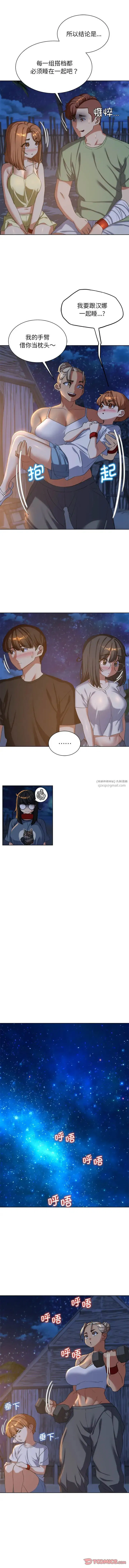 第114話
