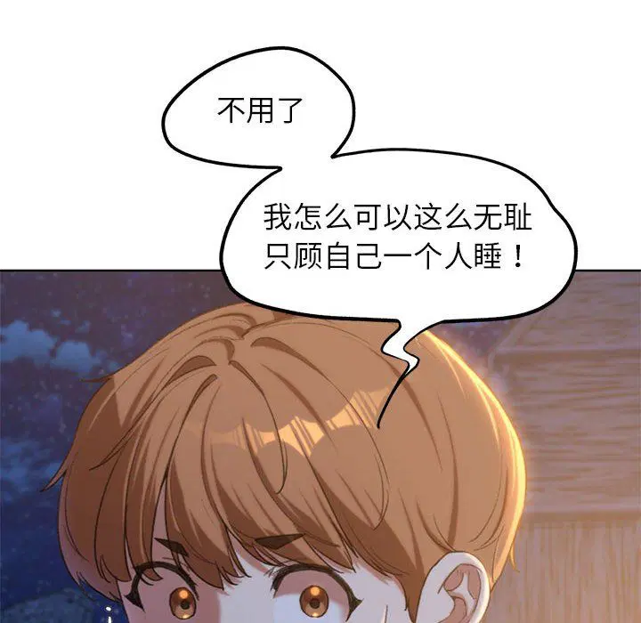 第115話