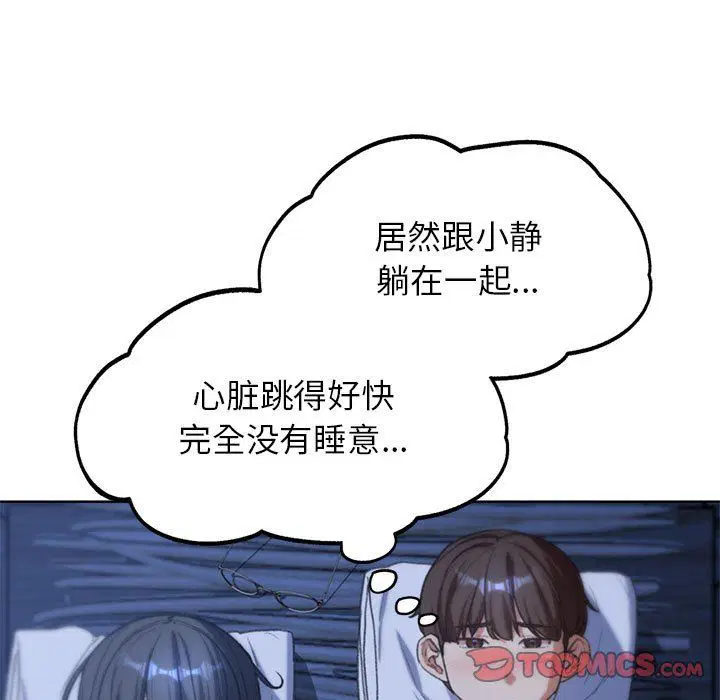 第115話