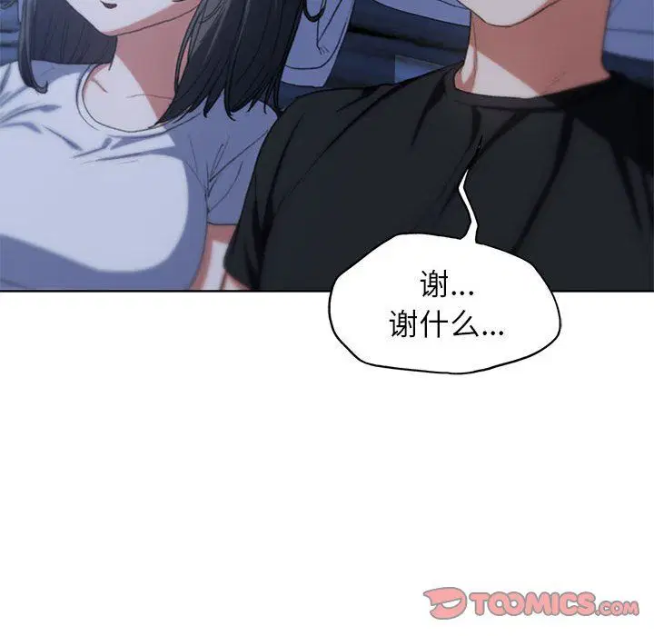 第115話