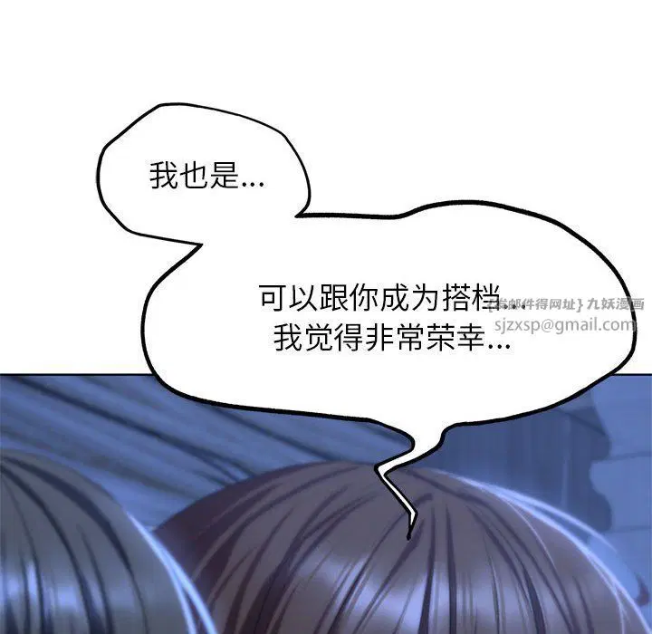 第115話